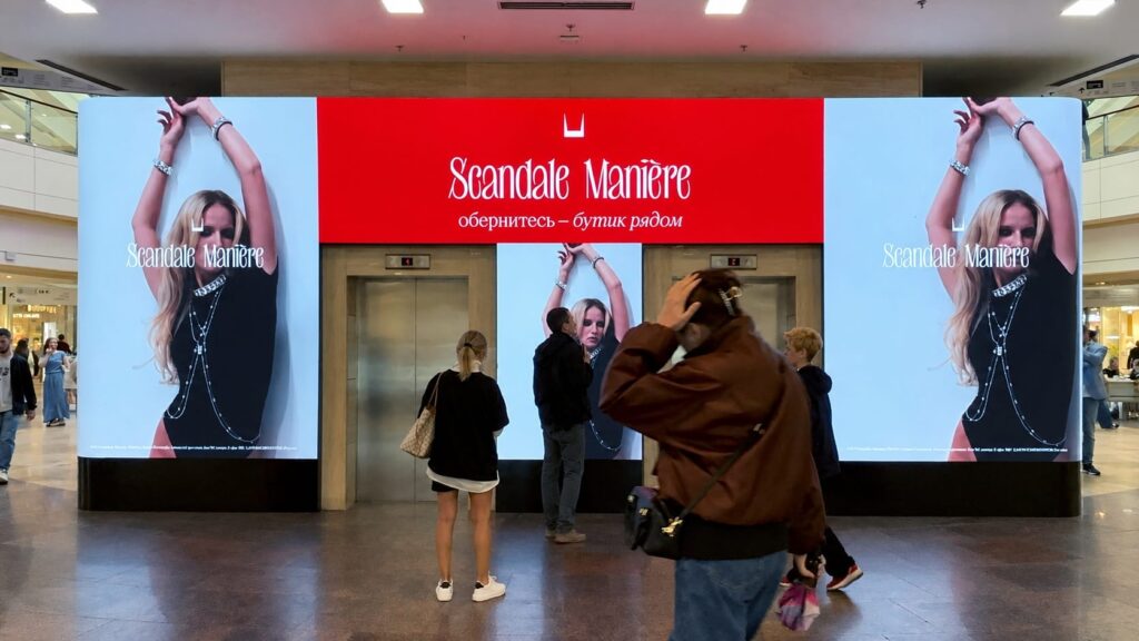 Сеть магазинов нижнего белья Scandale Maniere