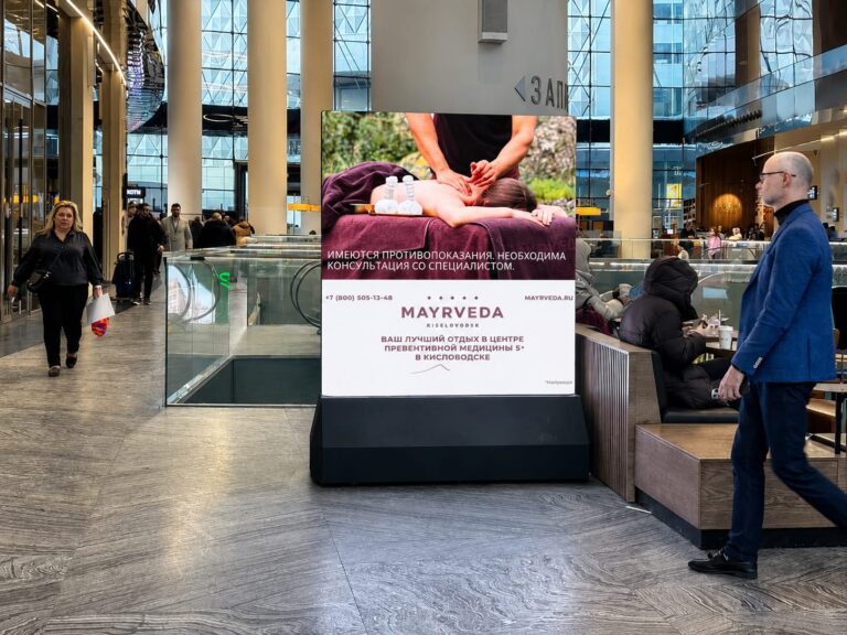 Реклама Спа отеля в Кисловодске «Mayrveda»