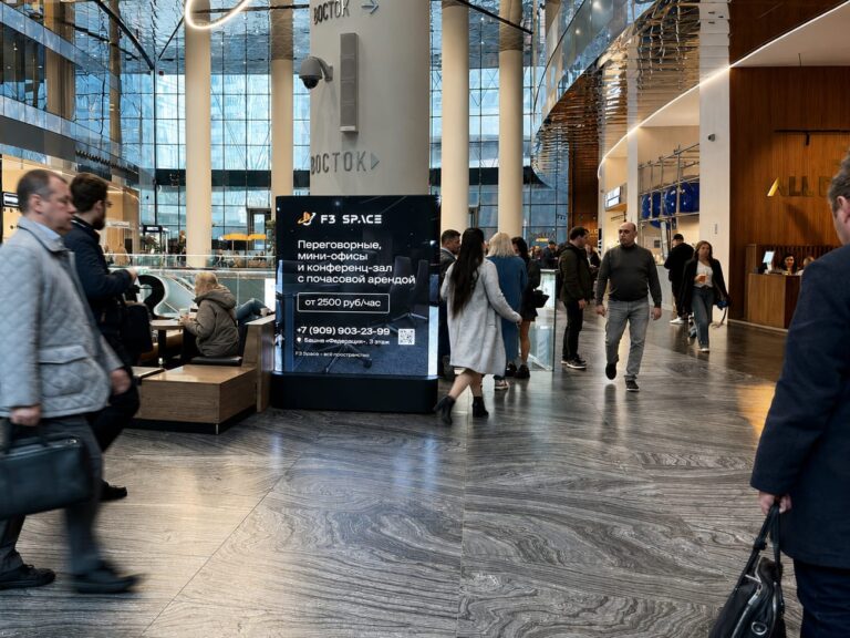 F3 Space Коворкинг в Москва-Сити.