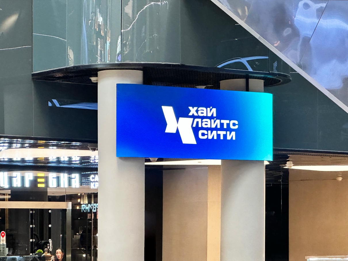 Реклама на межэтажных экранах в башне Федерация фото - 3