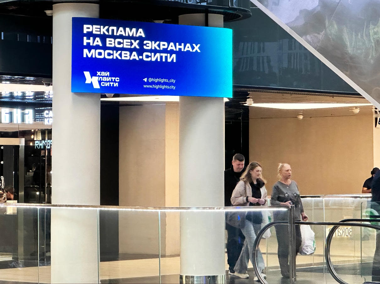 Реклама на межэтажных экранах в башне Федерация фото - 2