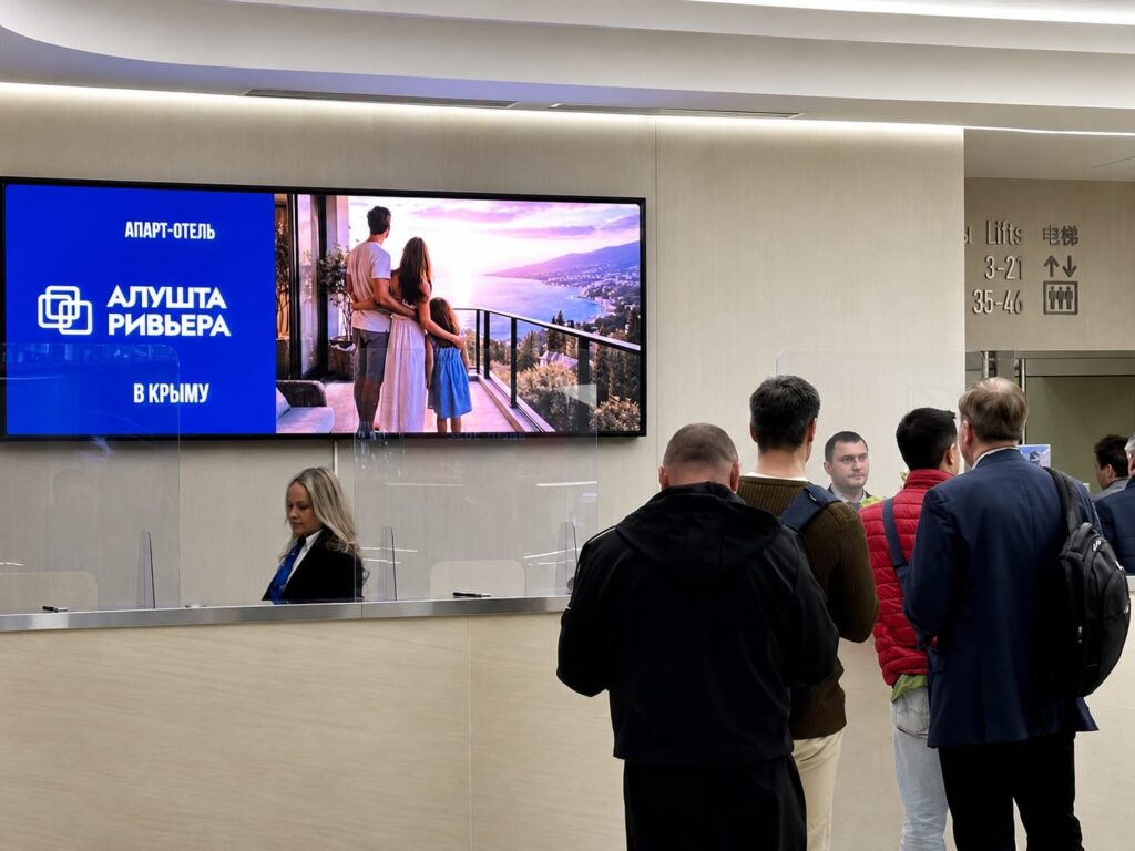 Элитные апартаменты в Крыму