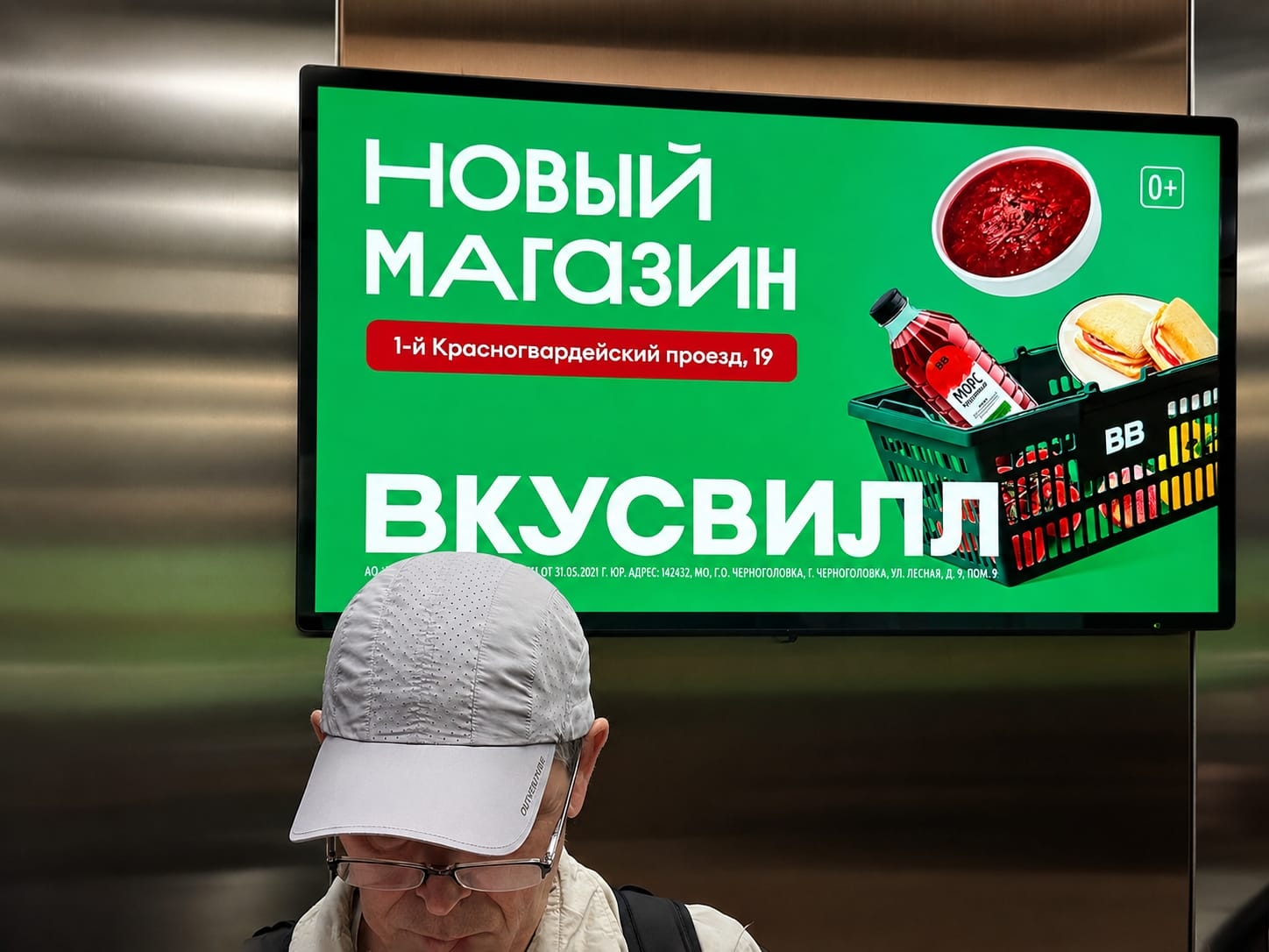 Реклама в лифтах в башне Федерация комплекса 