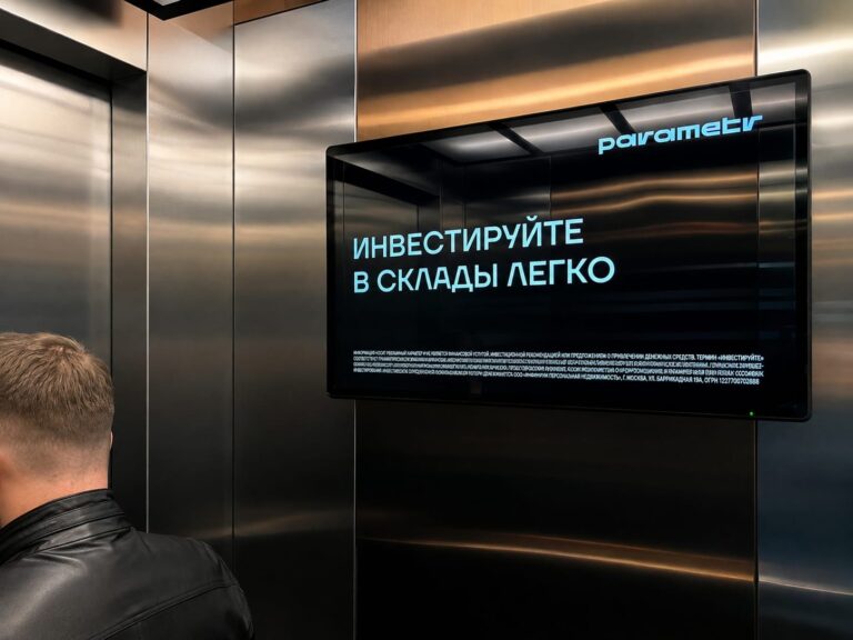Башня Федерация, 44 экрана в лифтах фото - 5