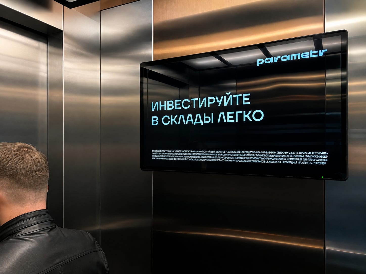 Реклама в лифтах в башне Федерация комплекса 