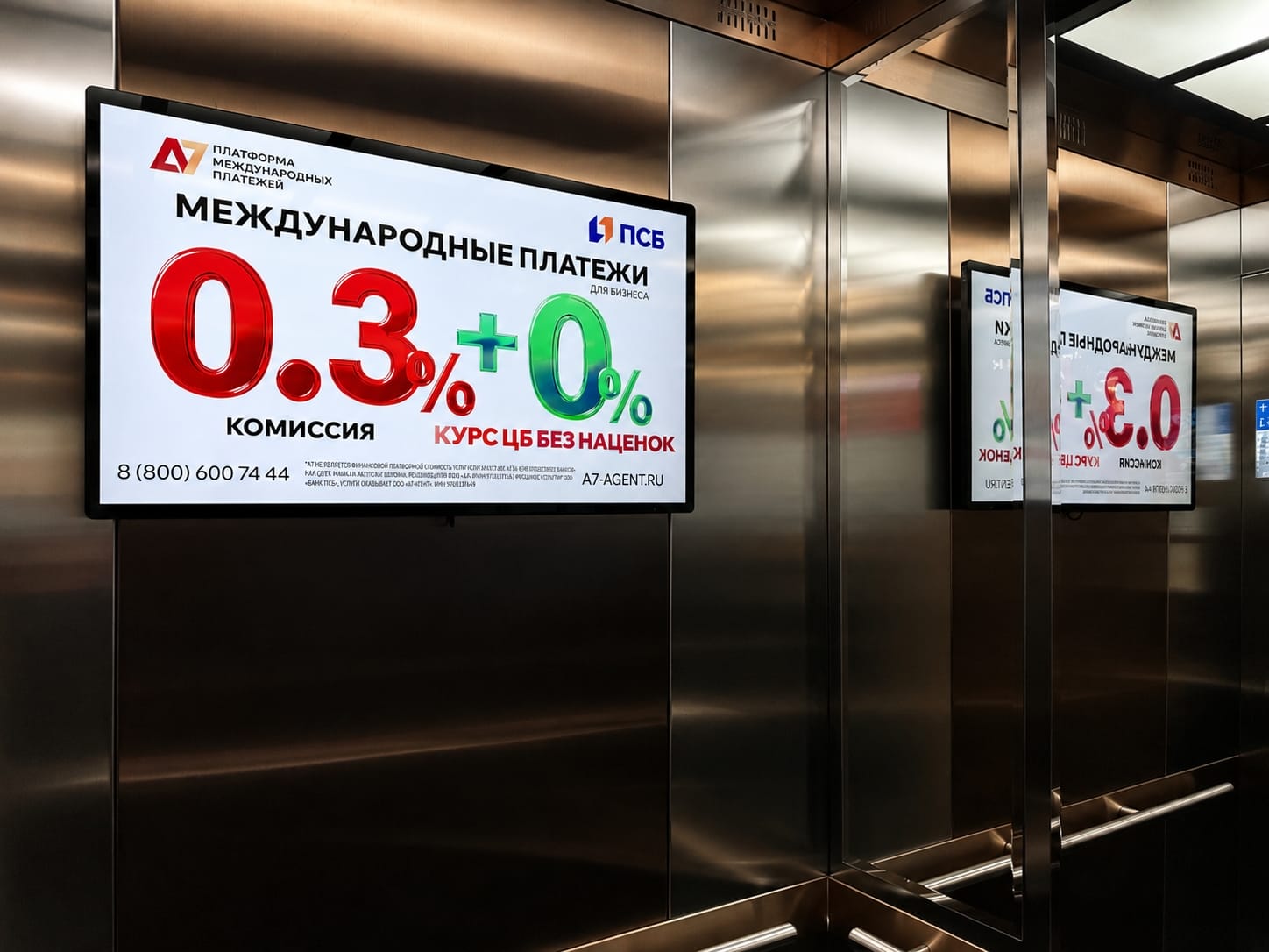 Реклама в лифтах в башне Федерация комплекса 