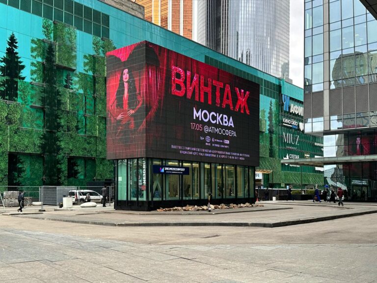 Винтаж в Москва-Сити