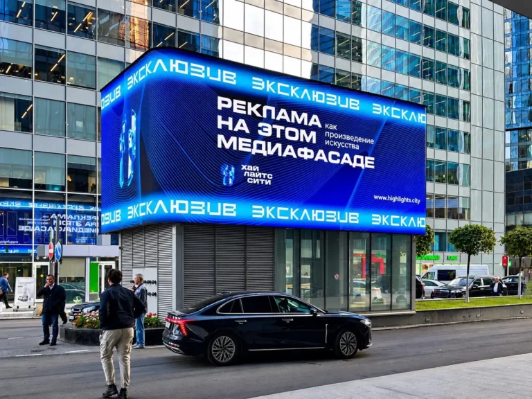 3D-медиакуб Icube фото - 1